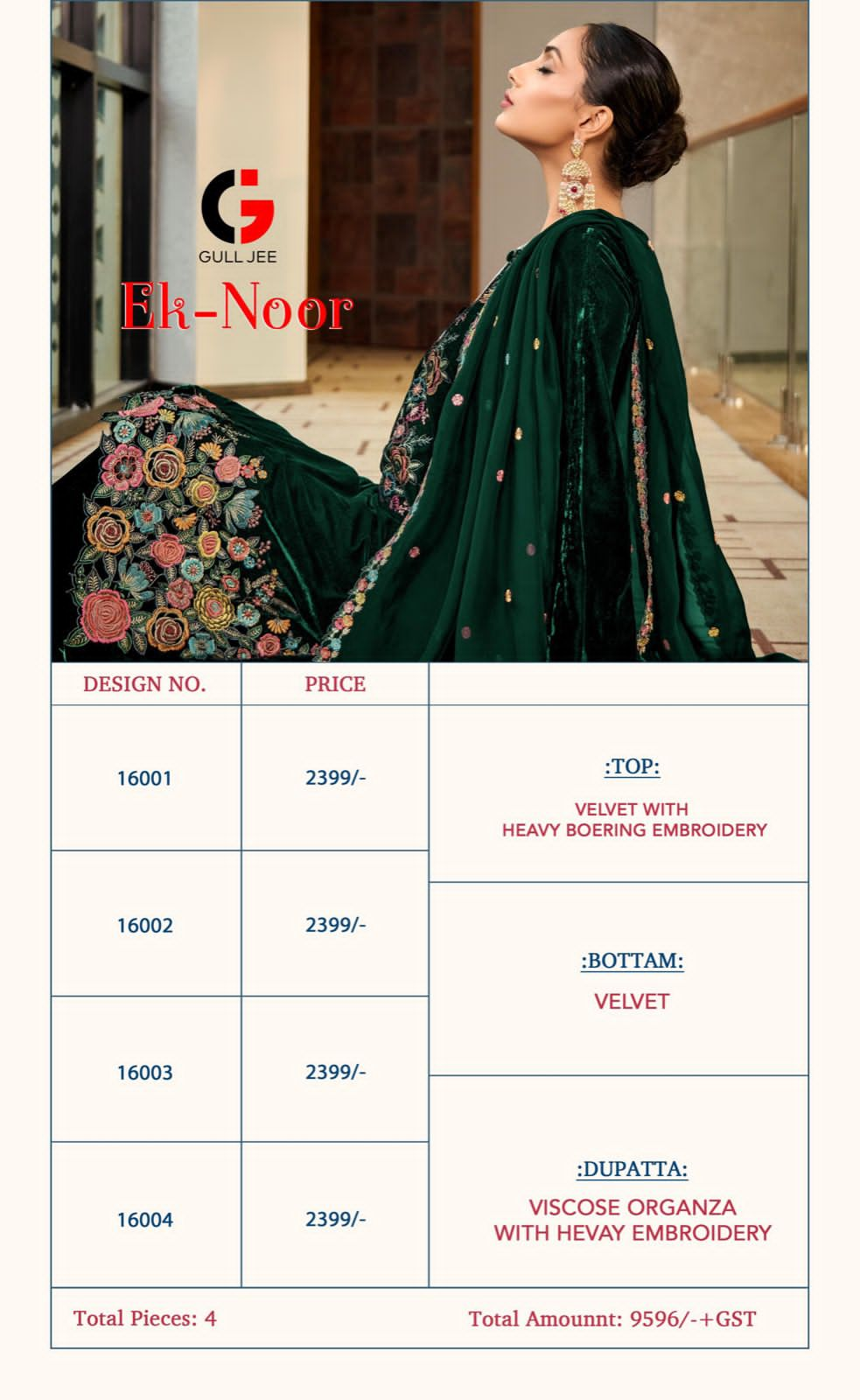 Gull Jee Ek Noor Embroidered Valvet  Designer Salwar Suits
